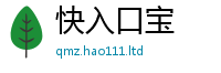2025新澳门天天精准大全谜语和7777788888管家婆王中王佛祖天书